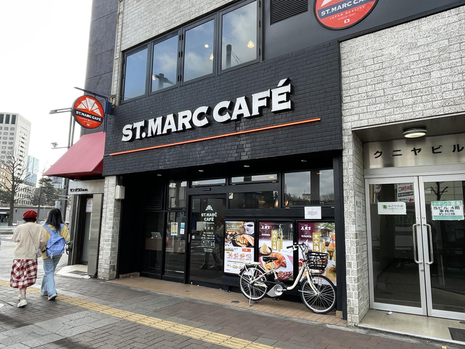 徒歩3分のサンマルクカフェ 四ツ谷駅前店