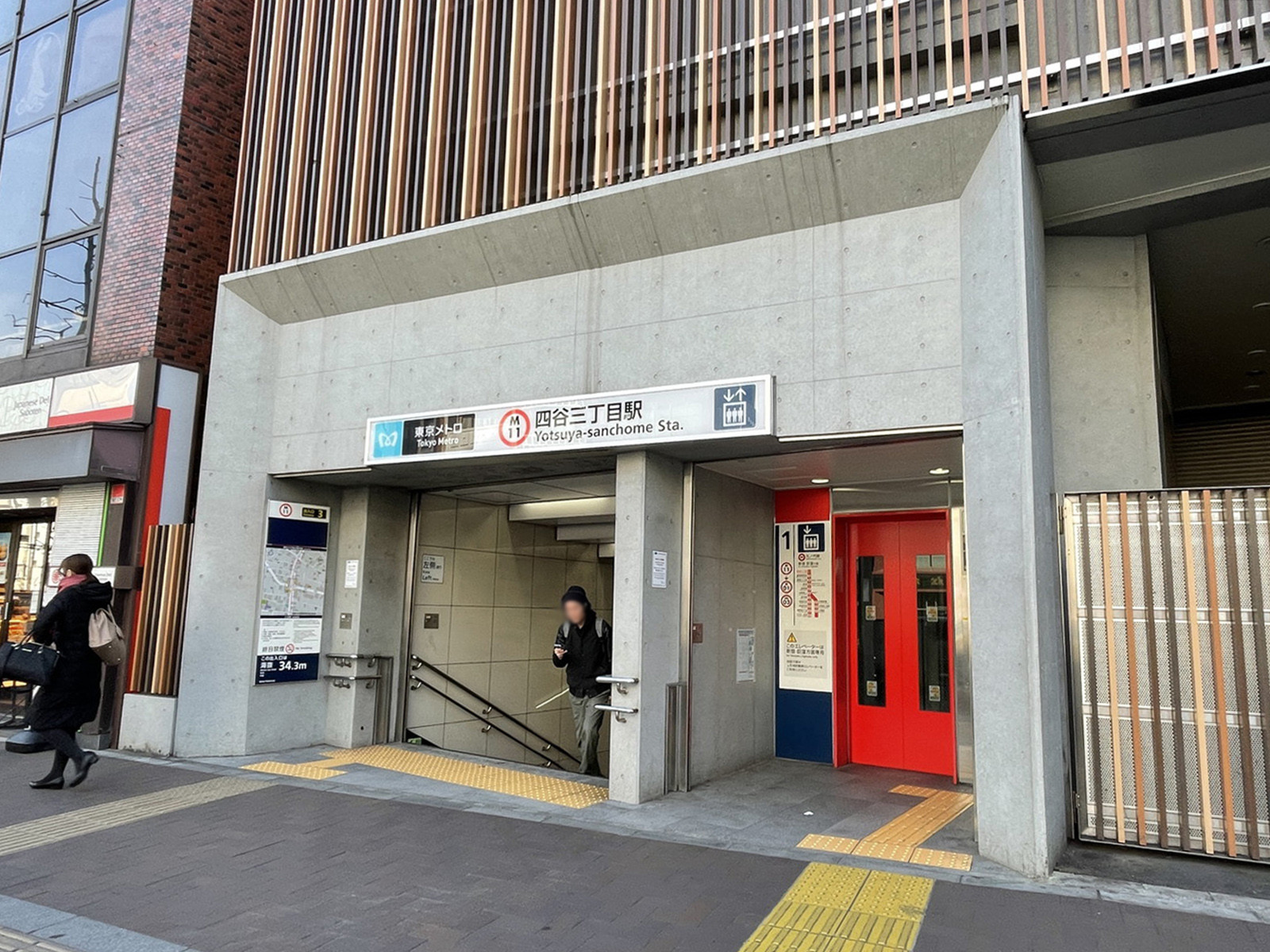 最寄りの「四谷三丁目駅」