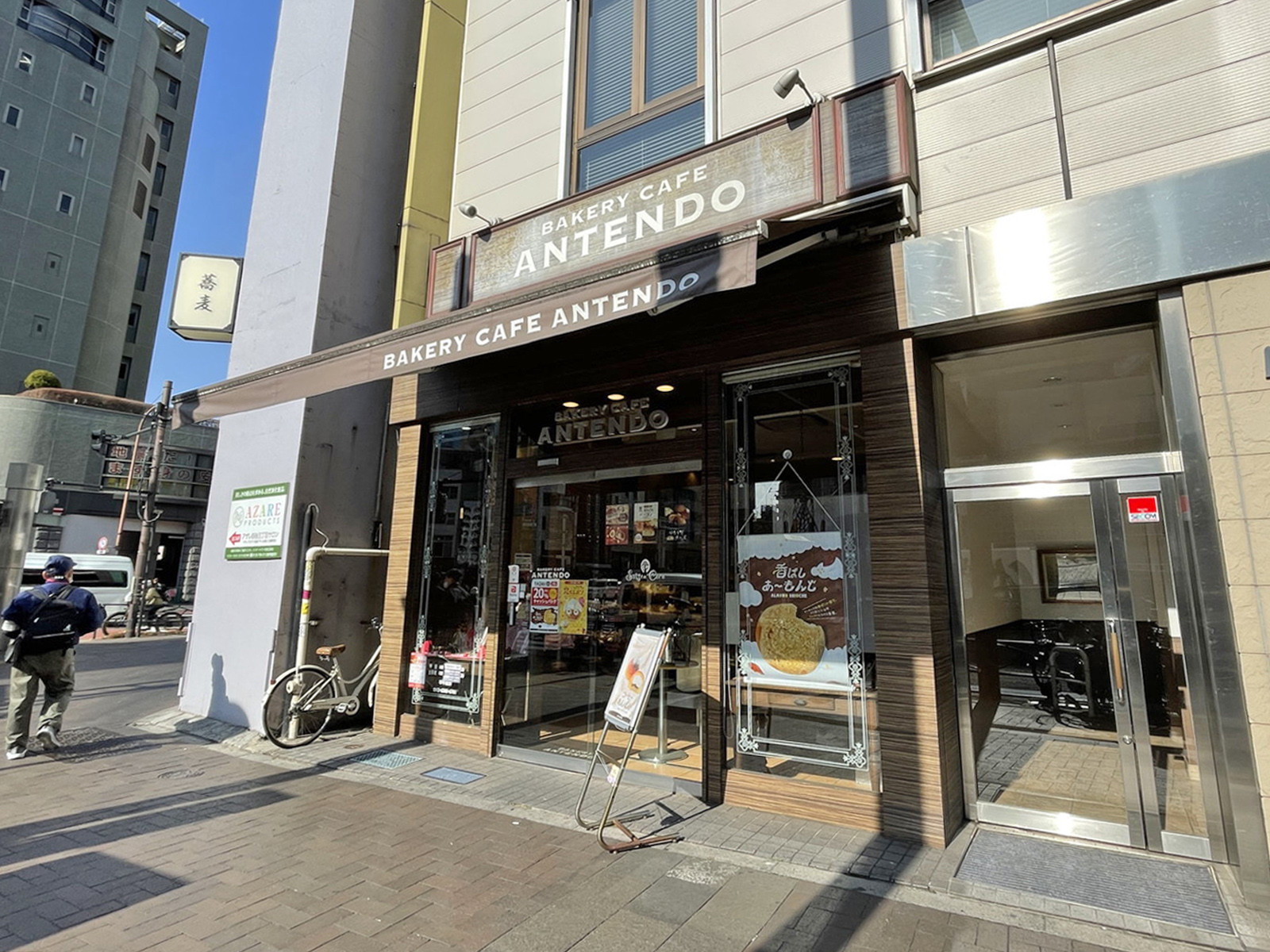 並びのアンテンドゥ 四谷三丁目店