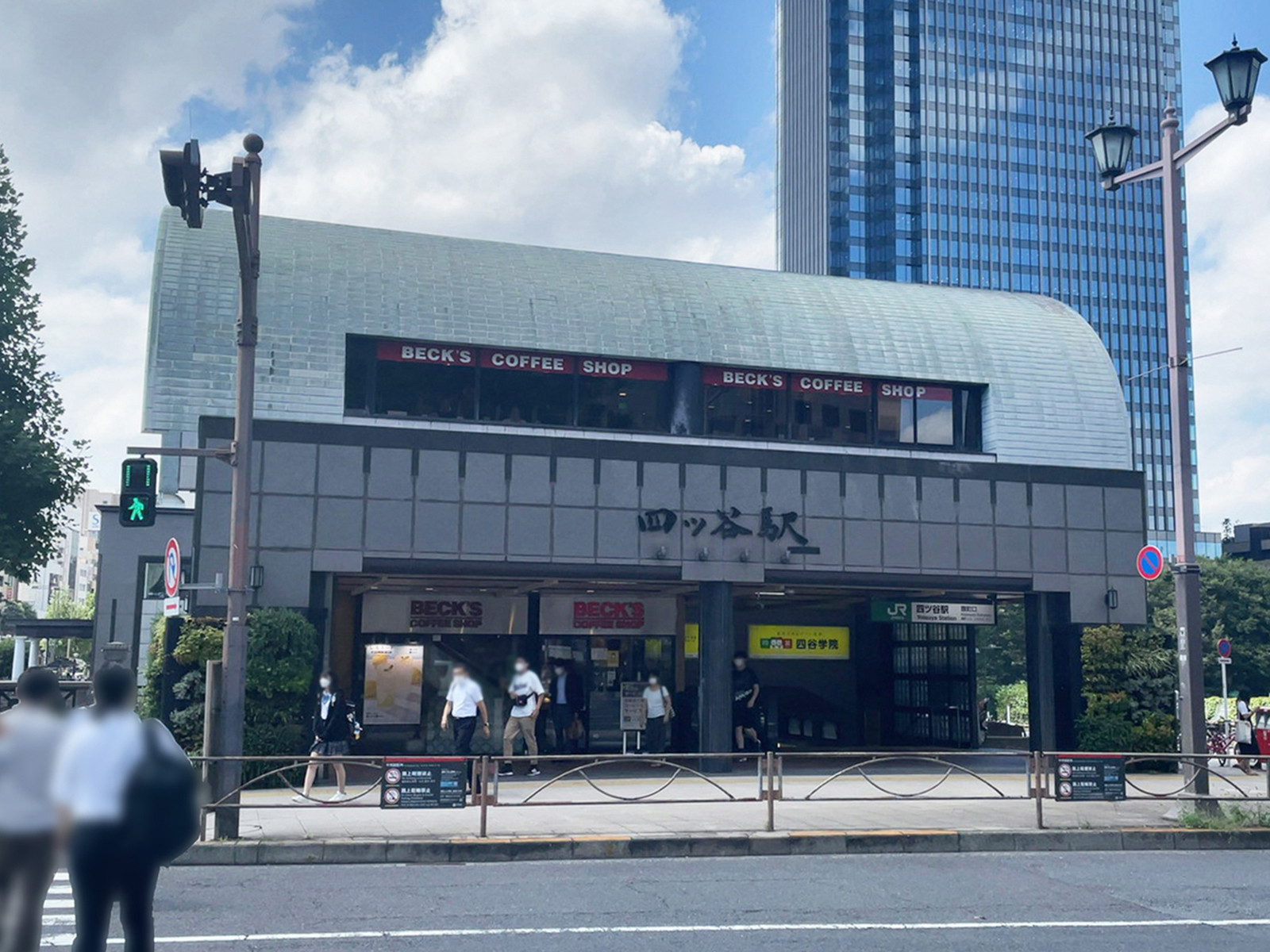 最寄りの「四ツ谷駅」