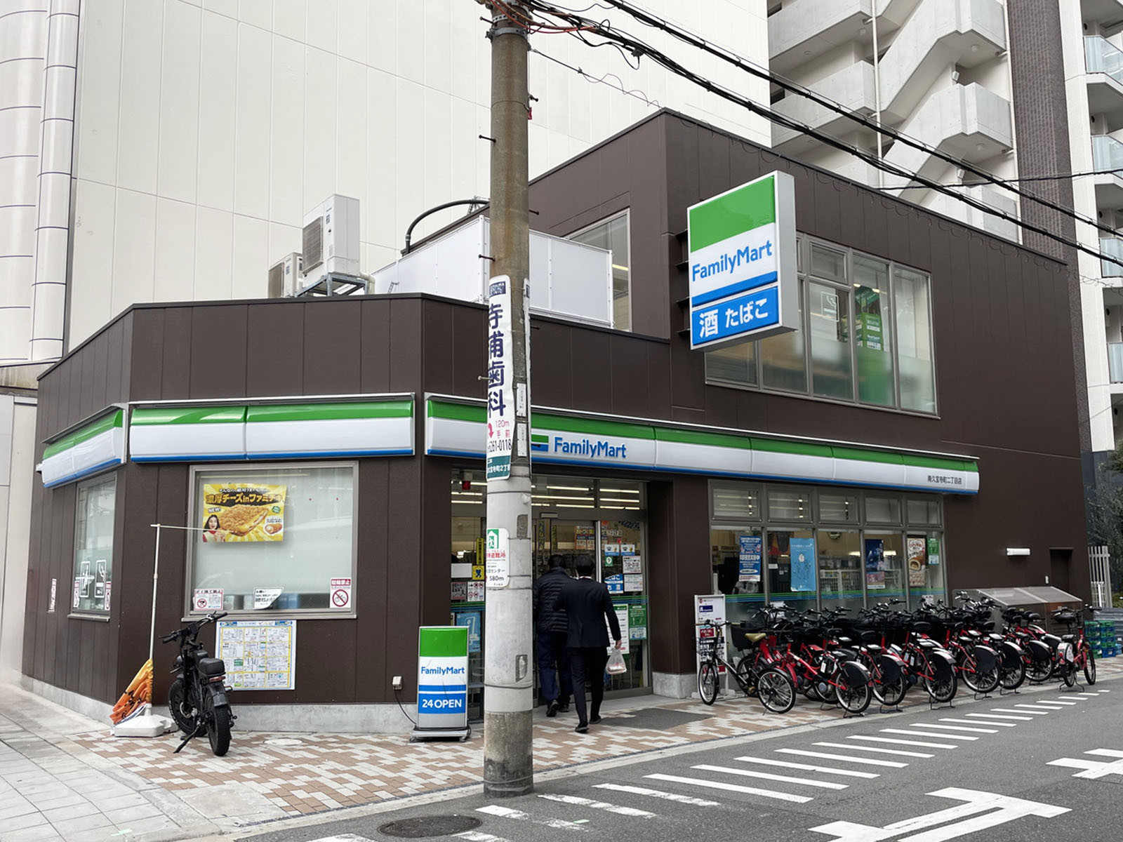 同じ通りにあるファミリーマート 南久宝寺町二丁目店