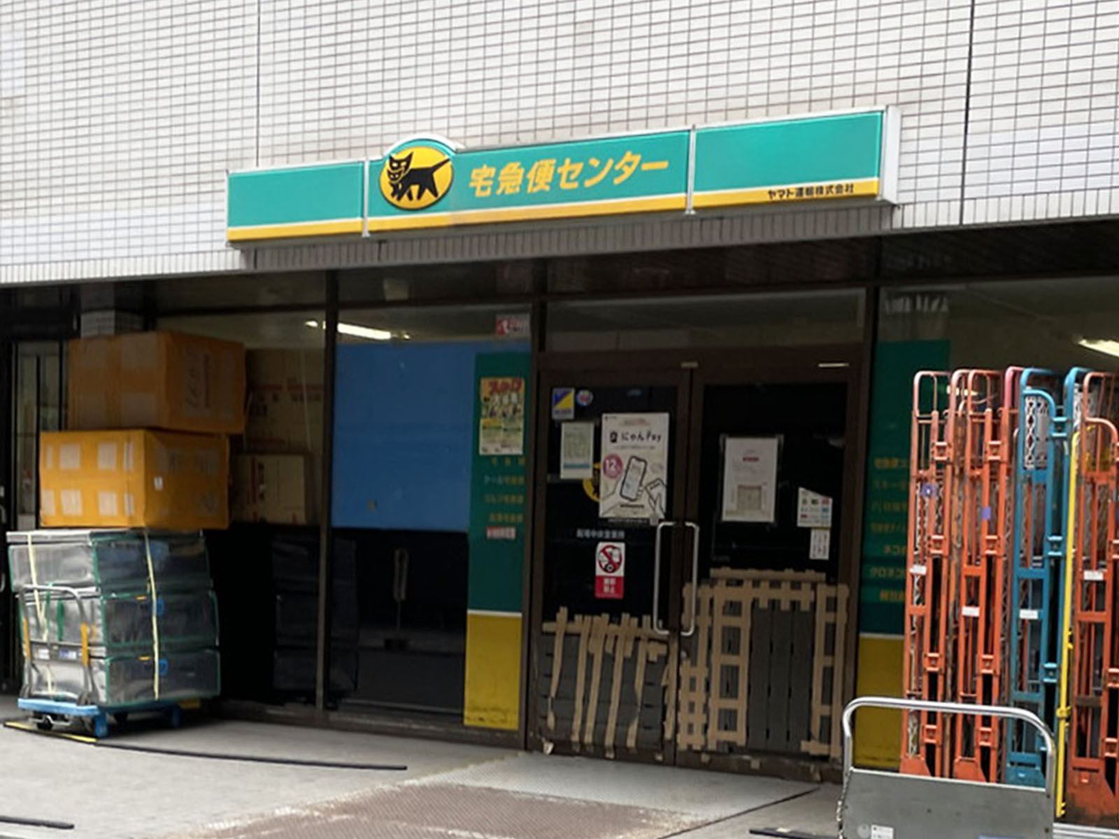 徒歩2分のヤマト運輸 船場中央営業所