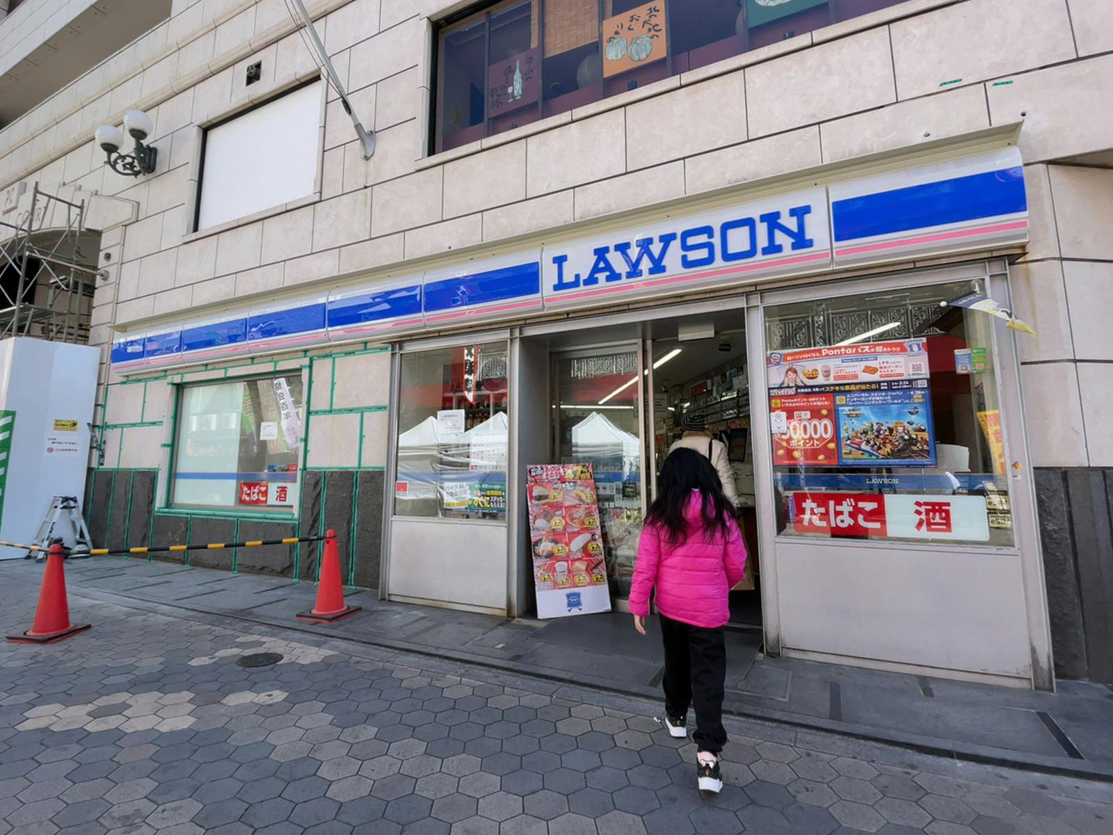 徒歩2分のローソン 台東浅草一丁目店