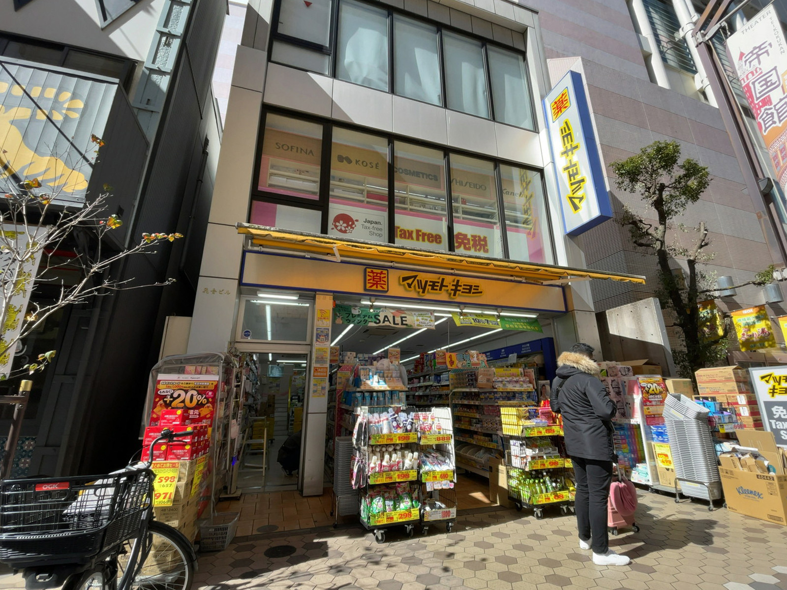 徒歩1分の薬 マツモトキヨシ 浅草一丁目店