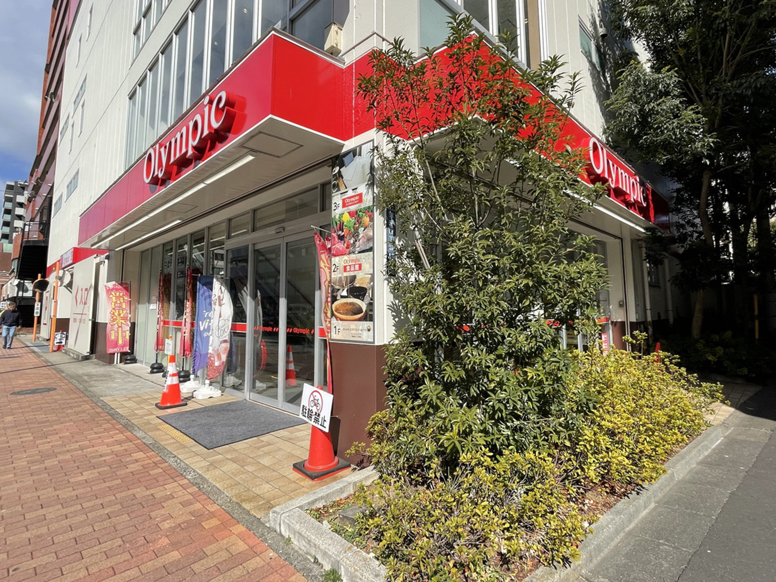 徒歩1分のオリンピック環八蒲田店