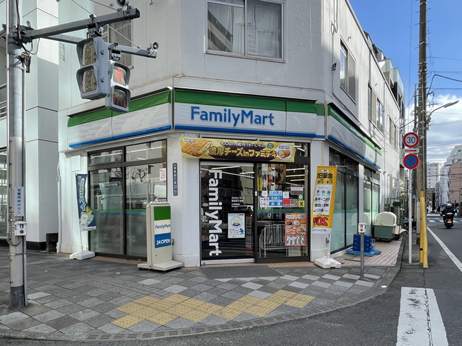 徒歩2分のファミリーマート蒲田4丁目店