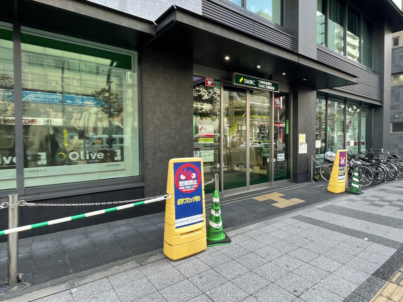 徒歩2分の三井住友銀行 蒲田支店