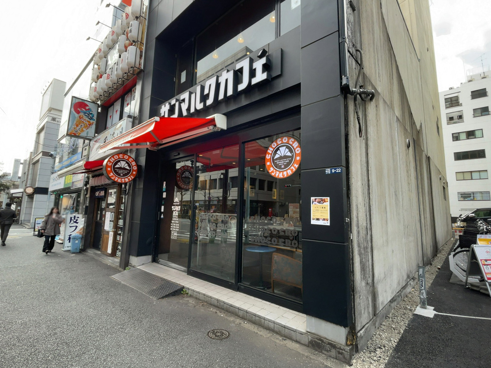 徒歩1分のサンマルクカフェ 水道橋東口店