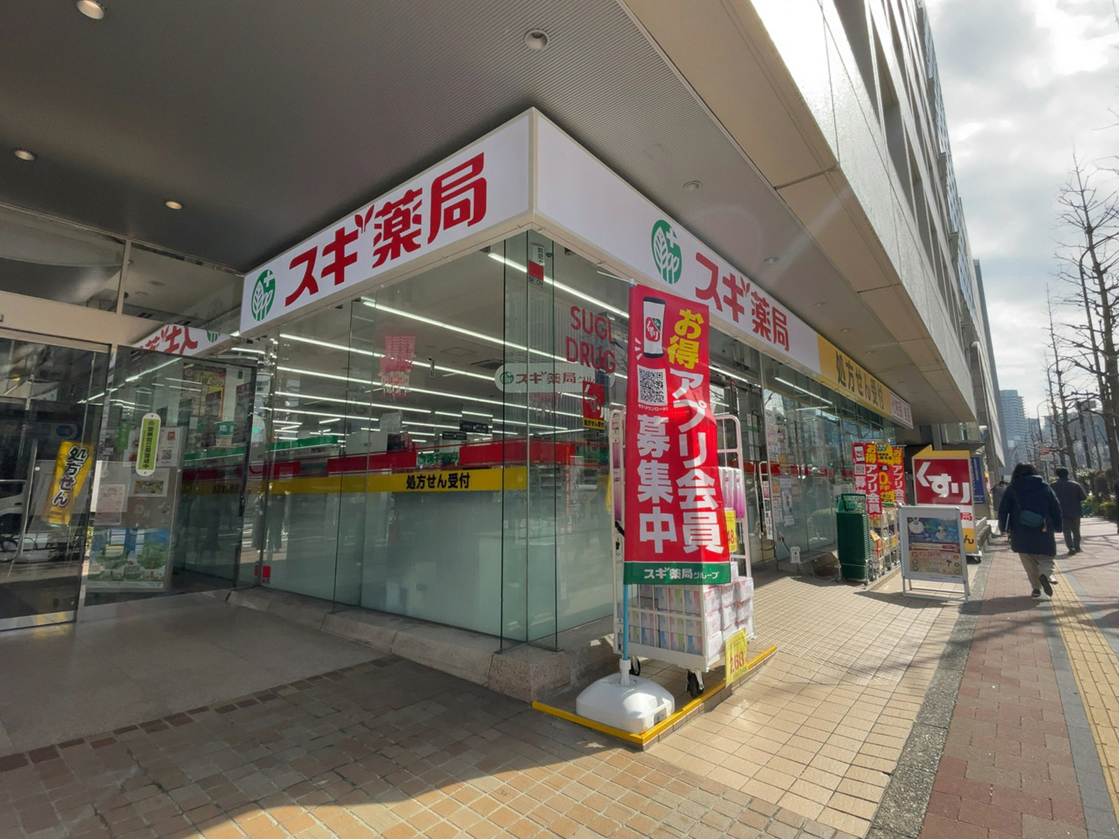 徒歩2分のスギ薬局 水道橋東口店