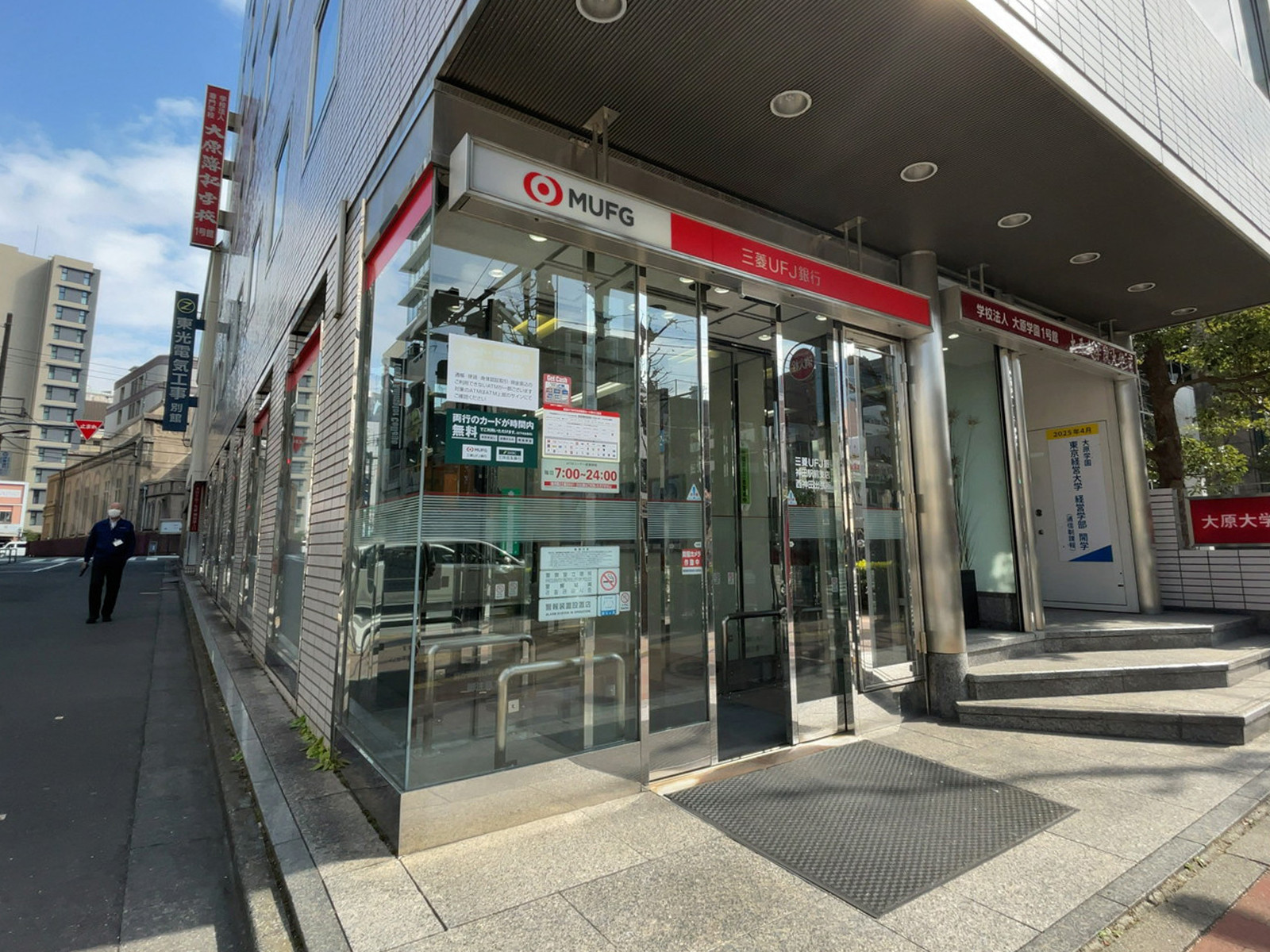 徒歩1分の三菱UFJ銀行 ATMコーナー 西神田