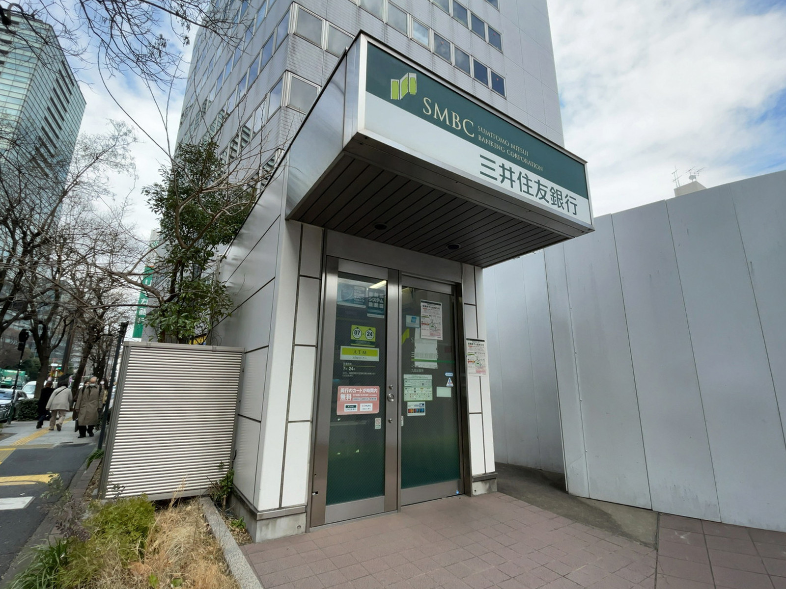 徒歩3分の三井住友銀行 九段出張所