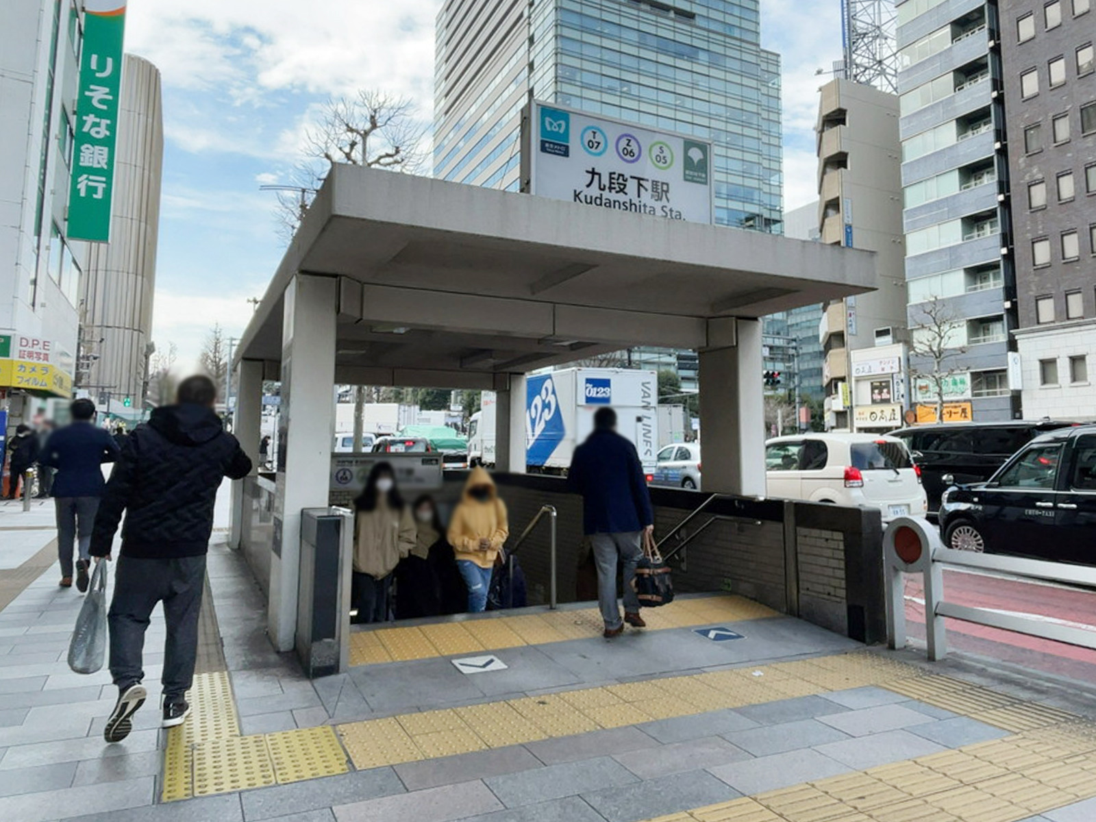 最寄りの「九段下駅」