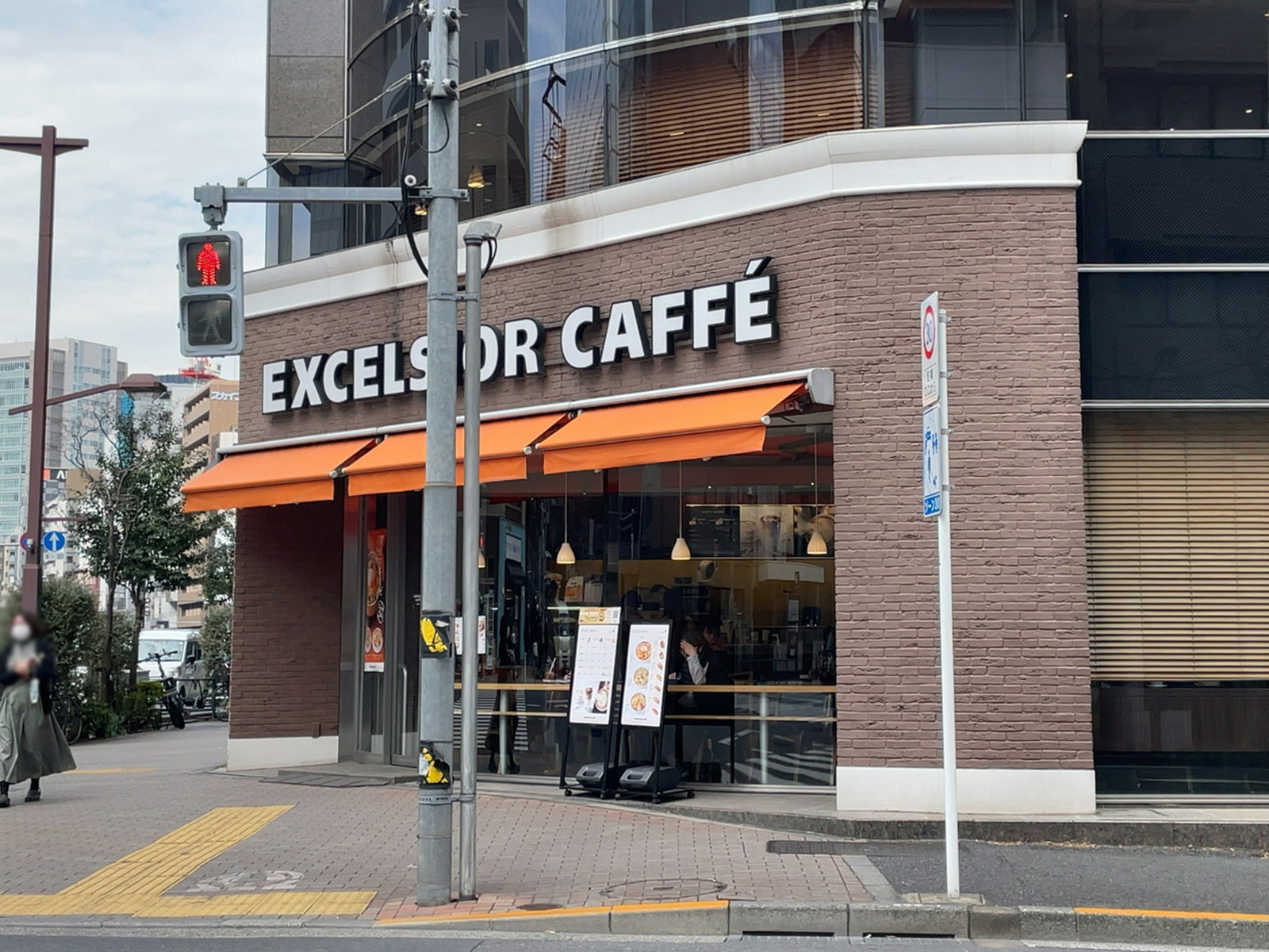 近くのエクセルシオール カフェ 九段下店