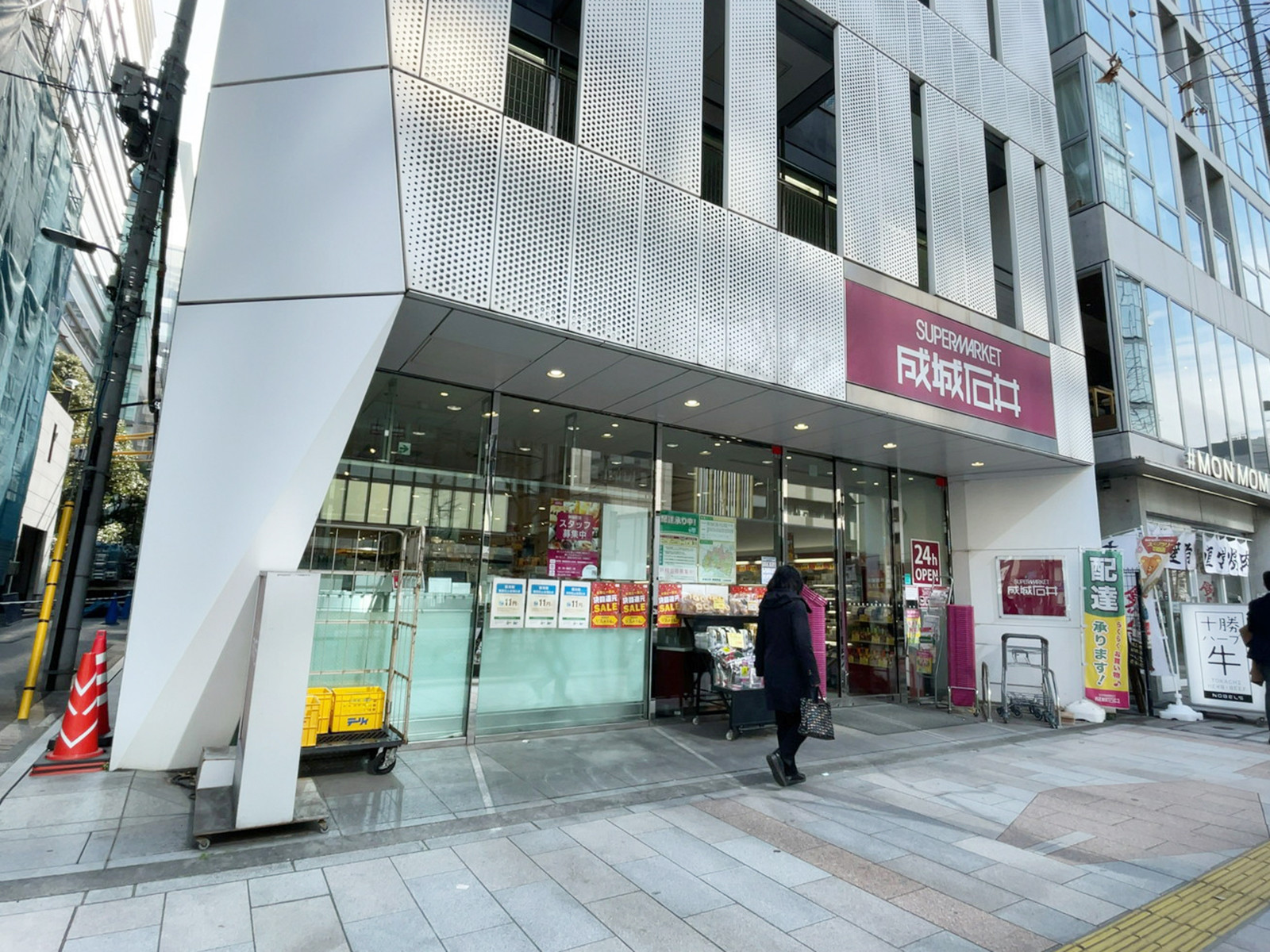 徒歩3分の成城石井 神保町店