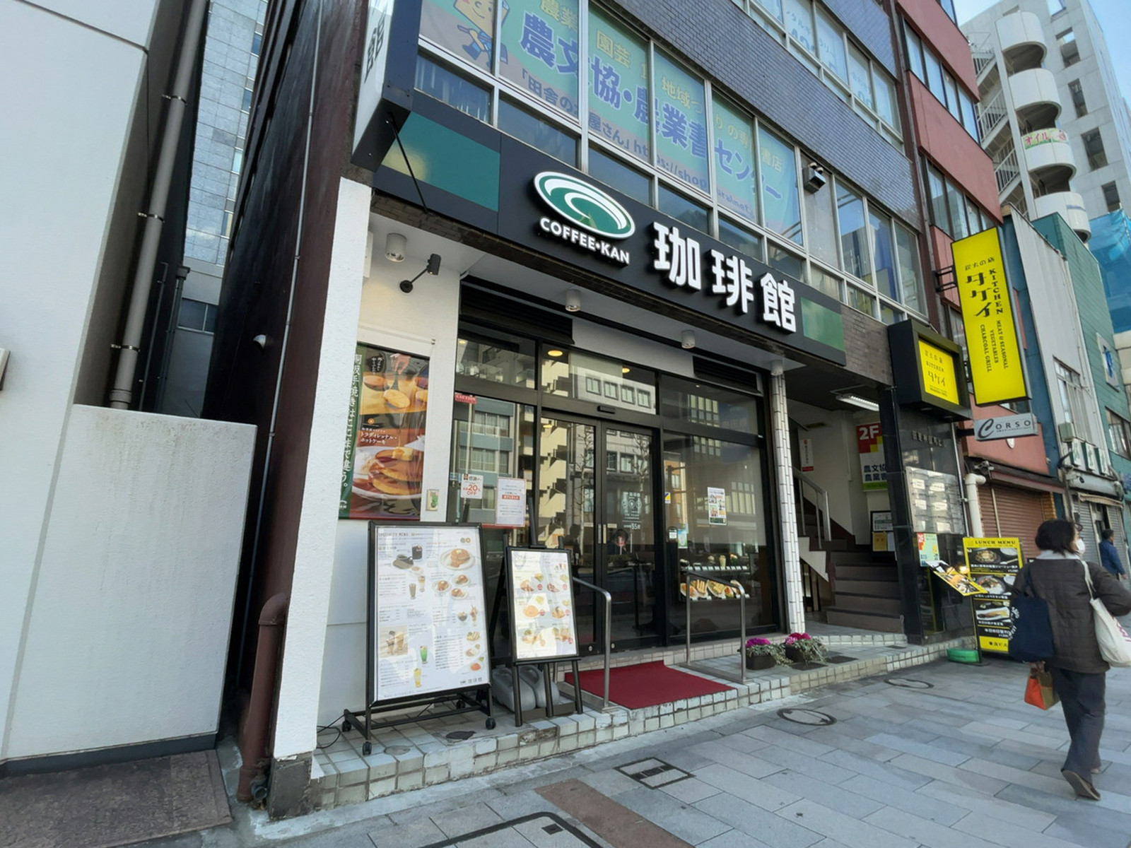 近くの珈琲館 専大前本店
