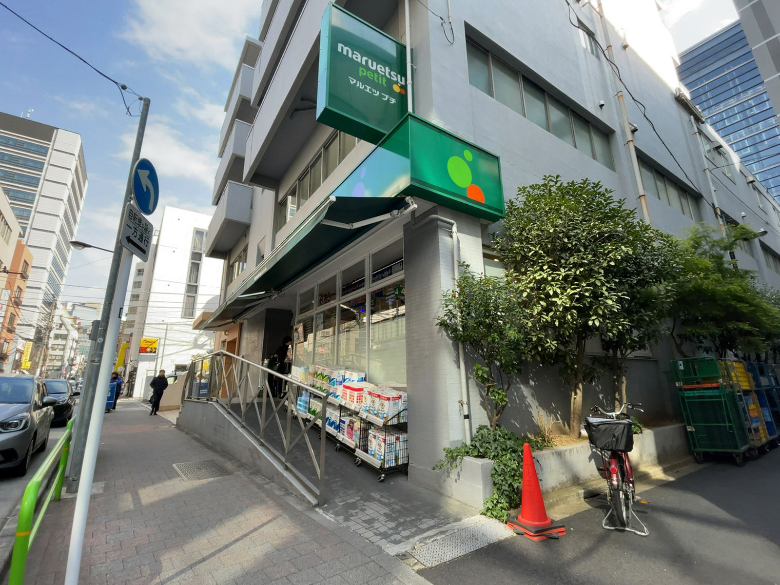 近くのマルエツ プチ 神田神保町二丁目店