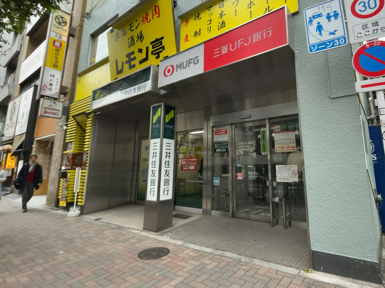 徒歩1分の三菱UFJ銀行 ATMコーナー 水道橋駅前