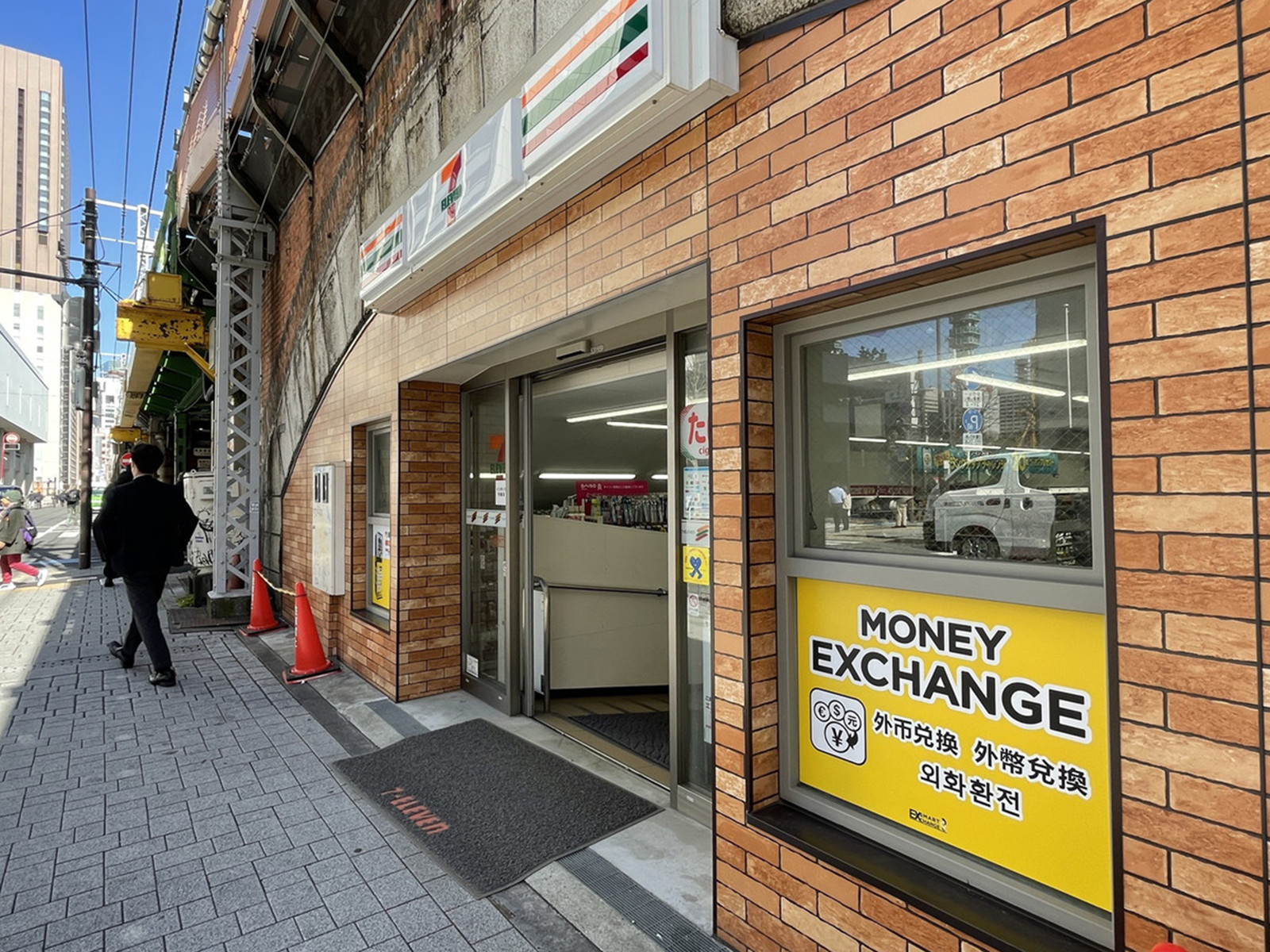 向かいのセブンイレブン内幸町1丁目店