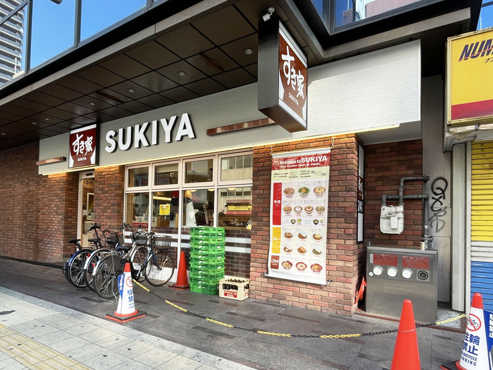 同じ通りにあるすき家 長堀橋駅南店