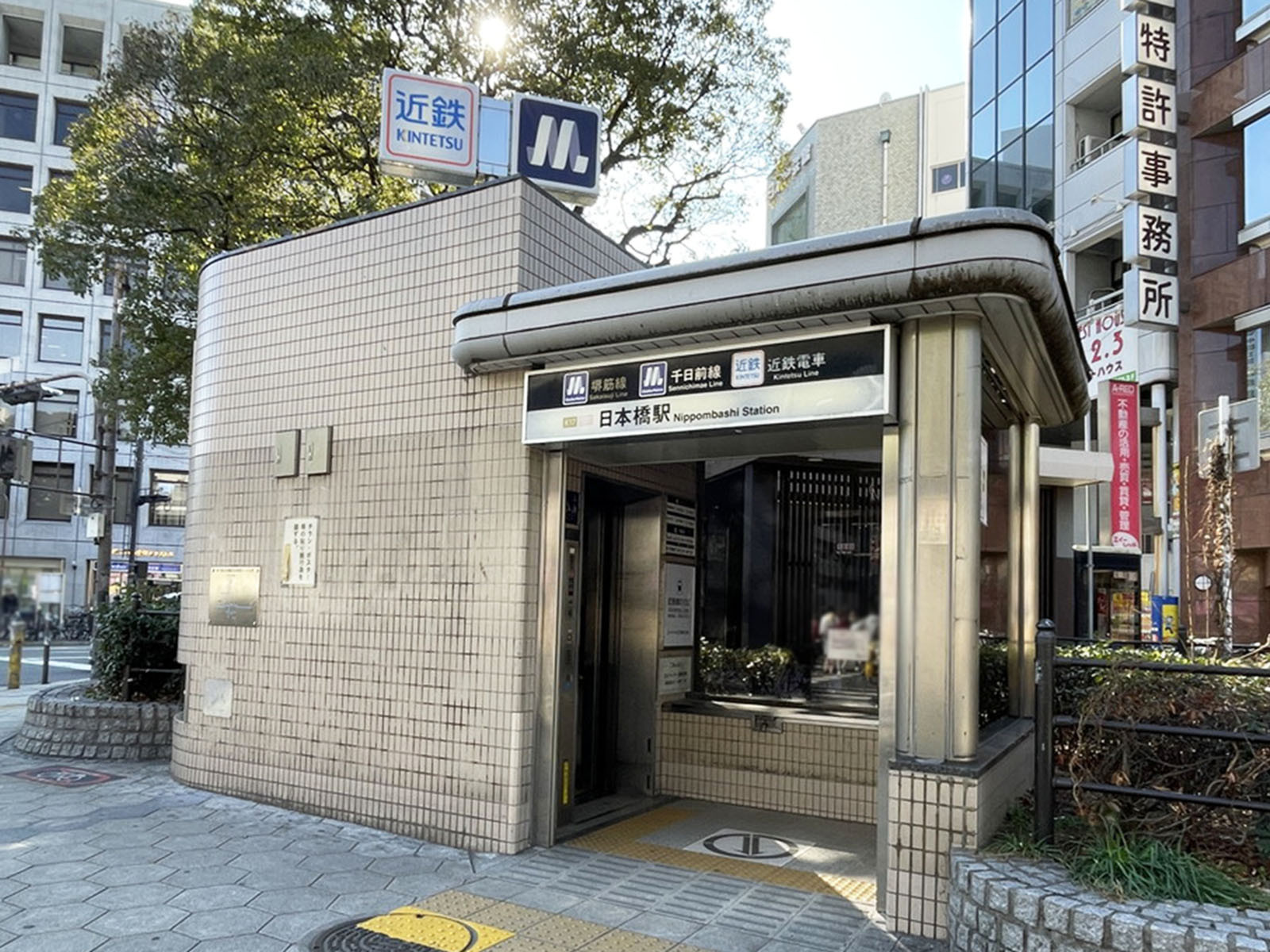 「日本橋駅」も利用可能