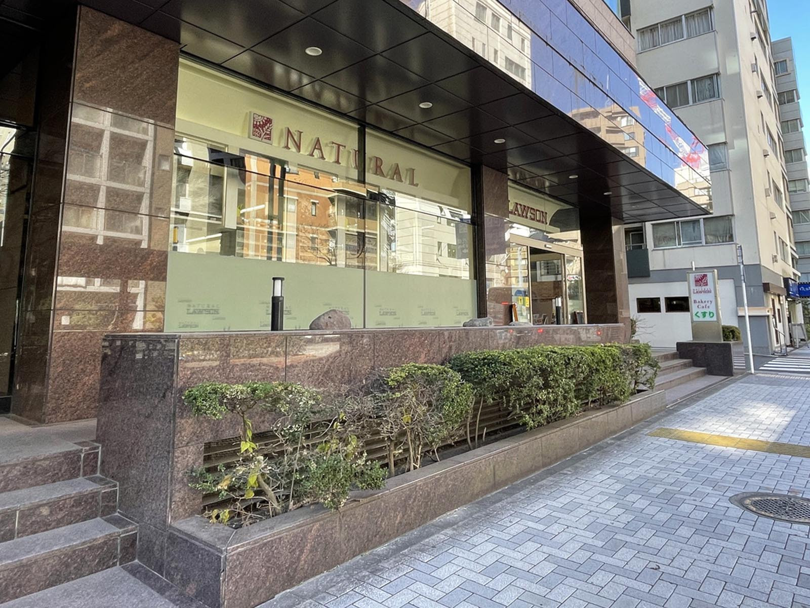 付近のナチュラルローソン 新川二丁目店