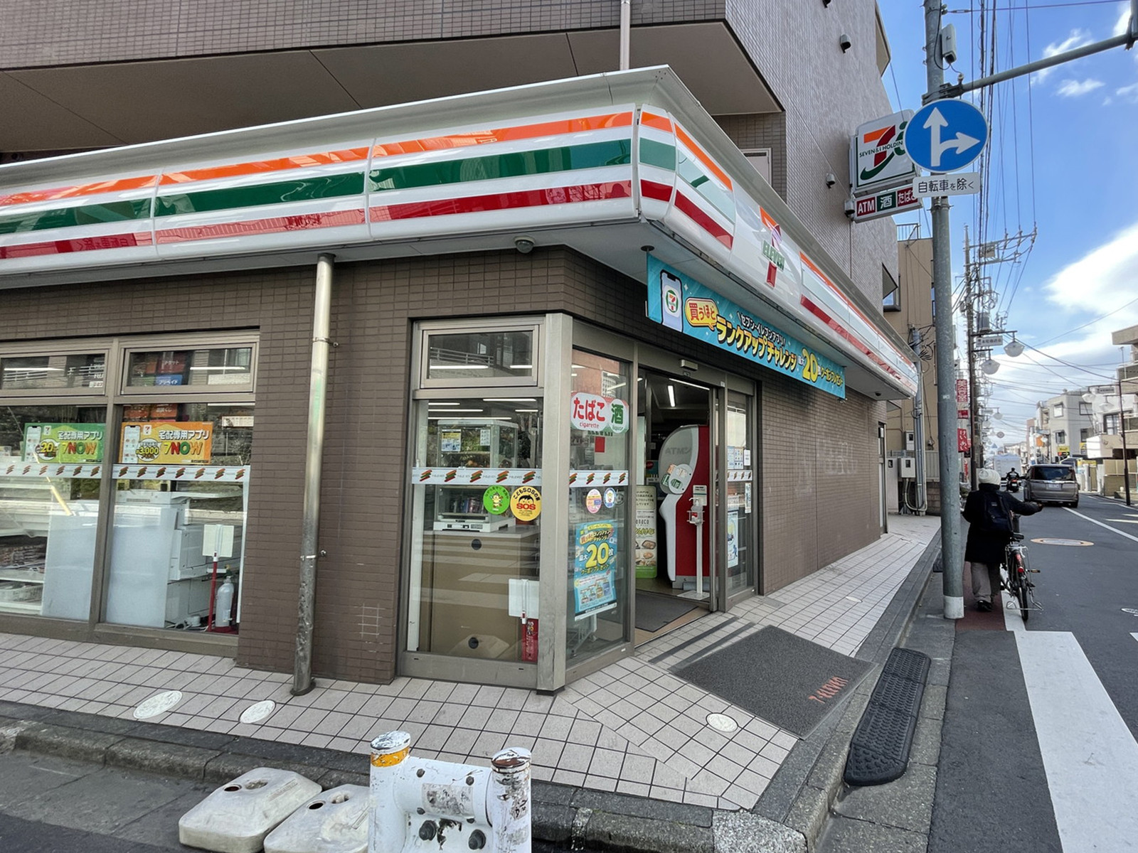 徒歩4分のセブンイレブン大田区蒲田本町店