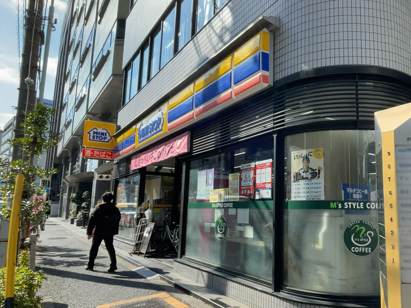徒歩2分のミニストップ 東上野2丁目店