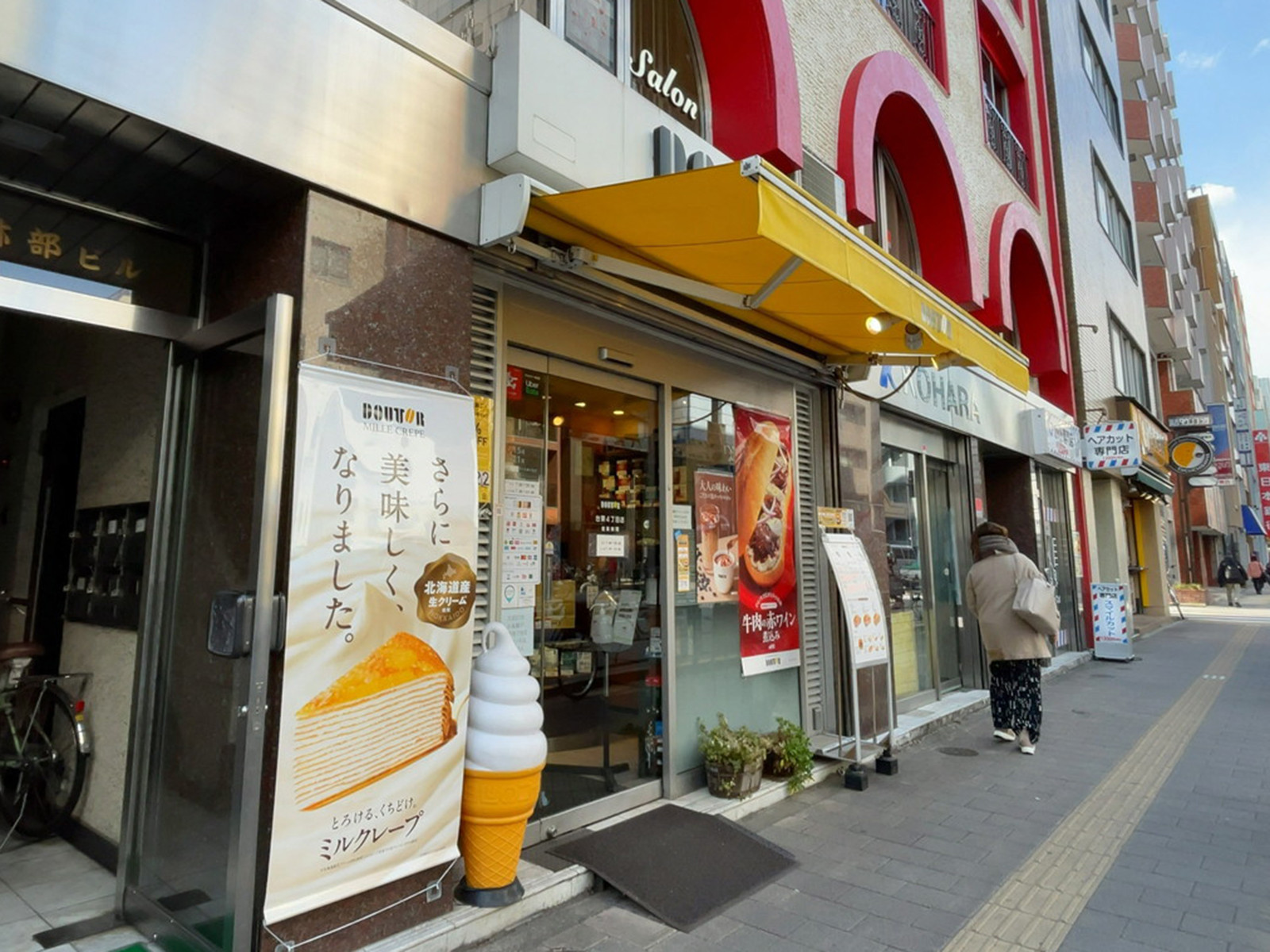 徒歩2分のドトールコーヒーショップ 台東4丁目店