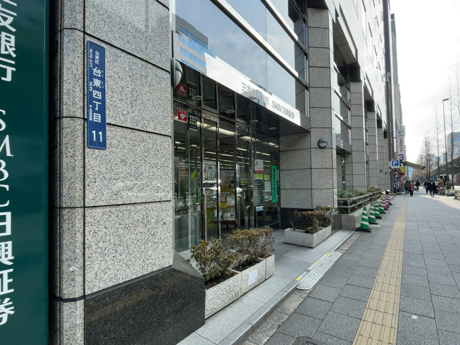 至近の三井住友銀行 上野支店