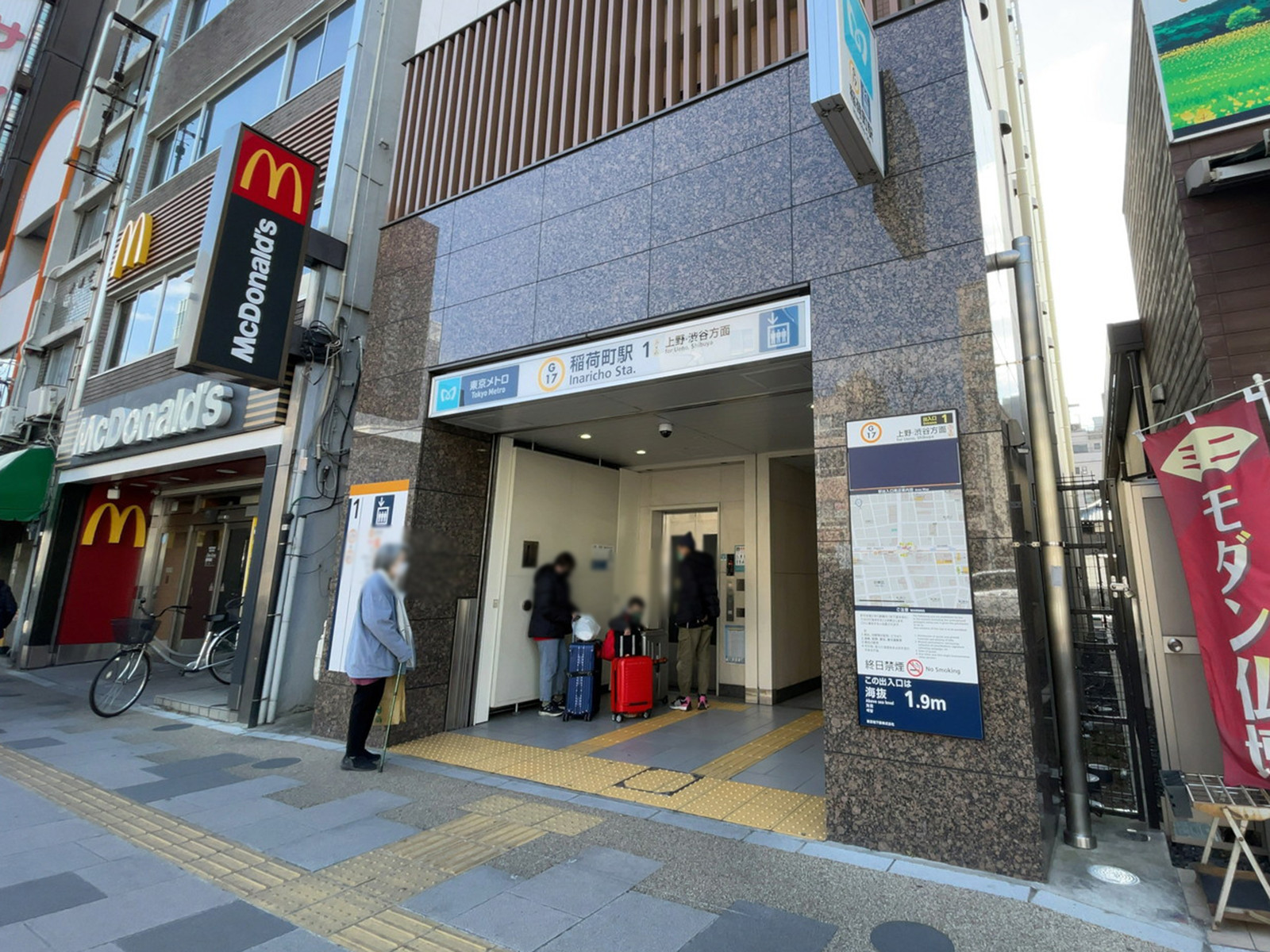 最寄りの「稲荷町駅」