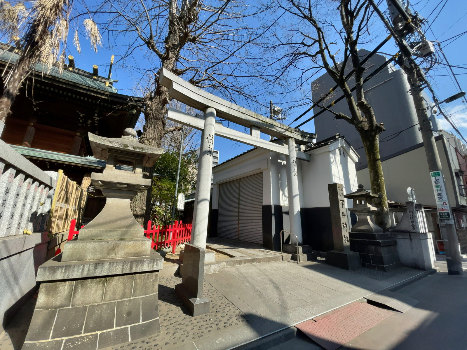 近くの下谷神社