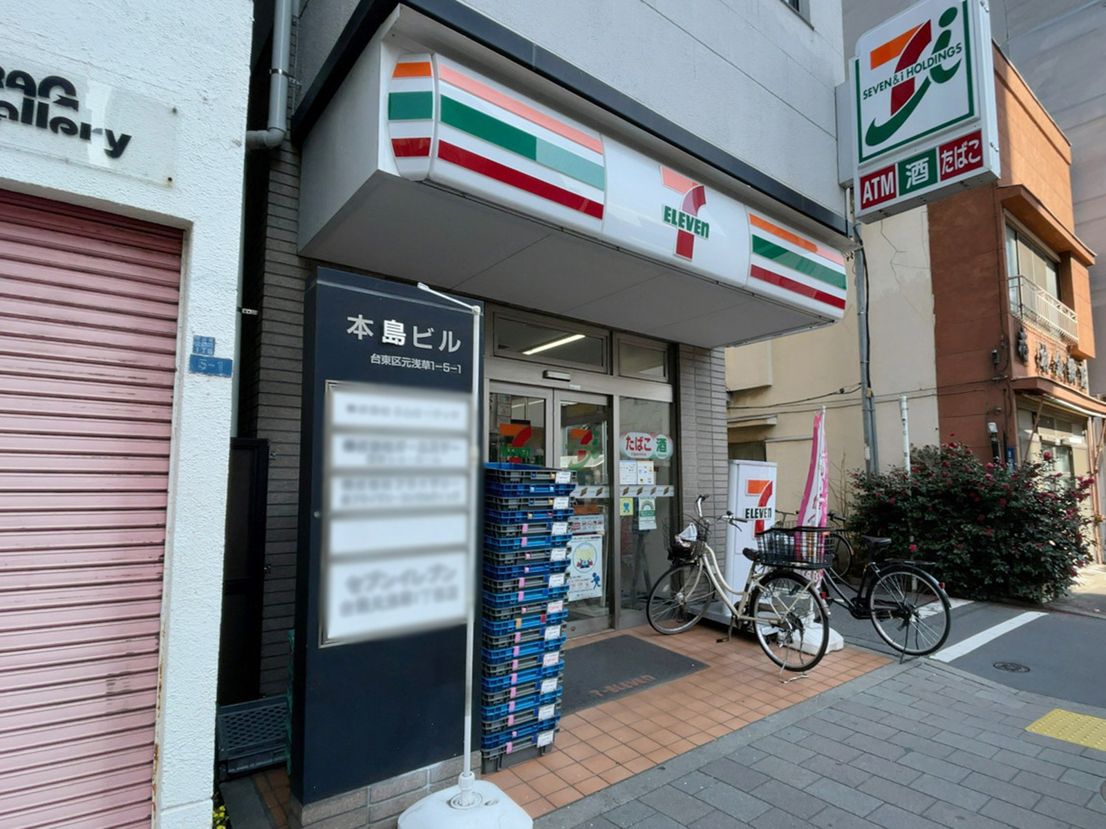 徒歩1分のセブンイレブン 台東元浅草1丁目店
