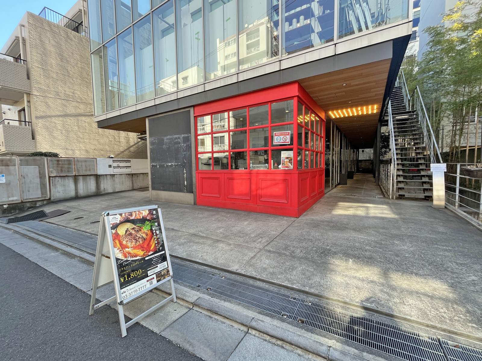 徒歩1分のイタリア料理店セブンクローバー