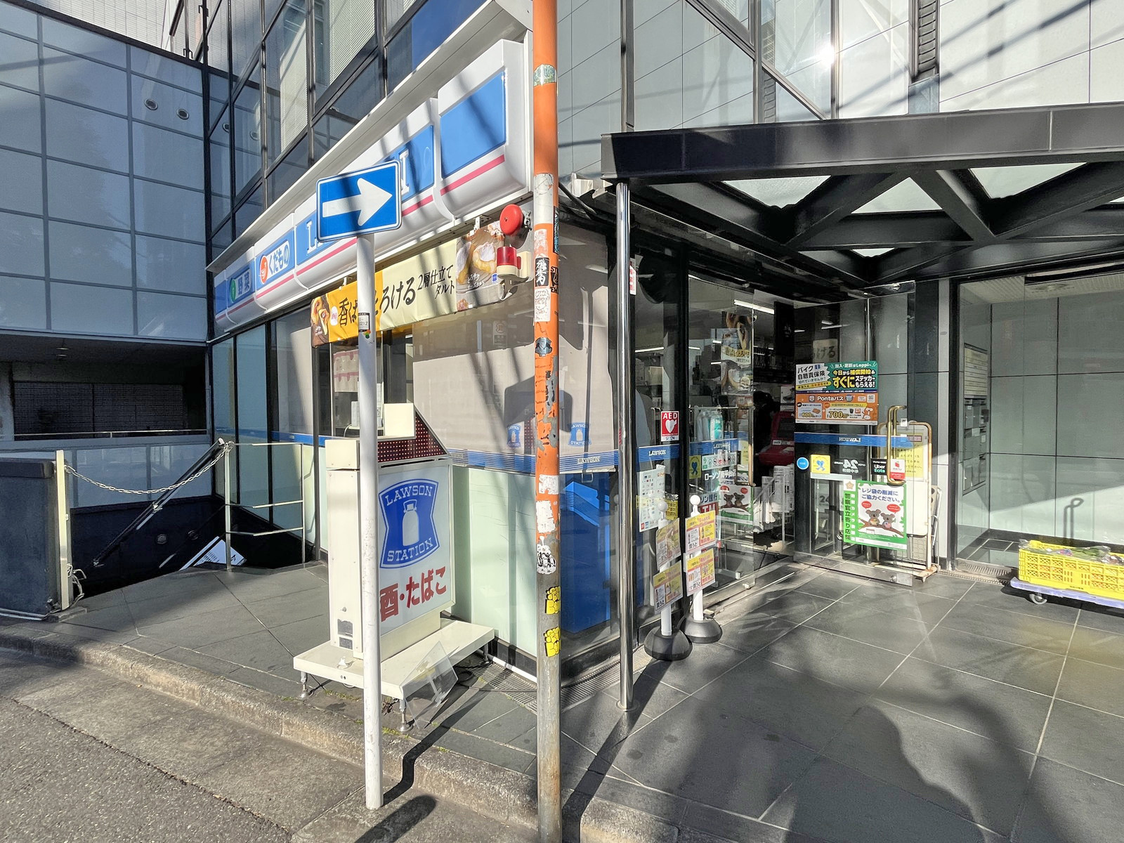 徒歩1分のローソン南平台店
