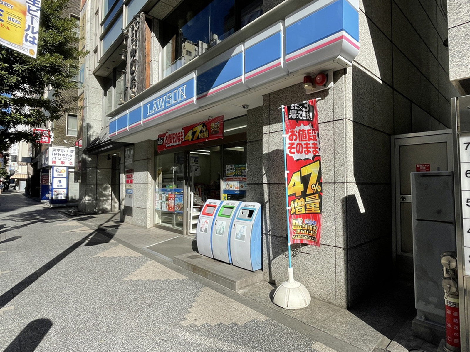 徒歩1分のローソン新橋烏森通店