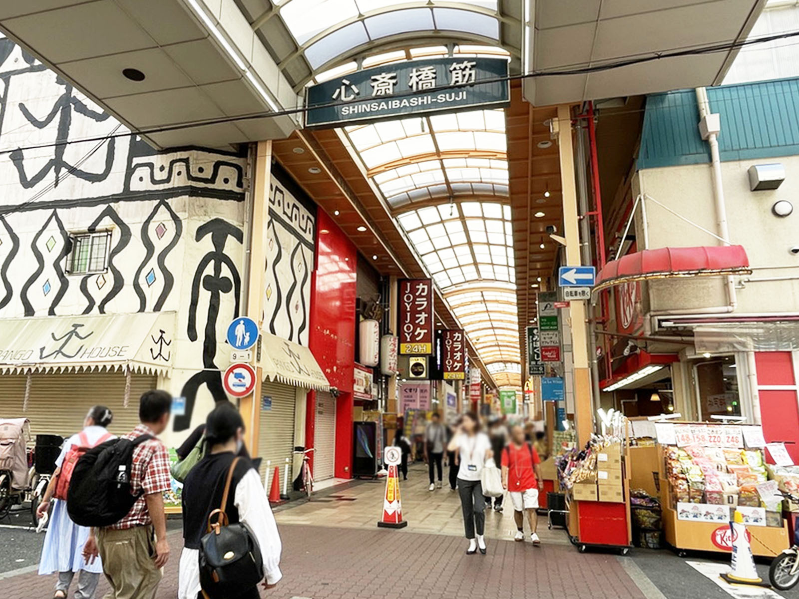 至近の心斎橋筋北商店街
