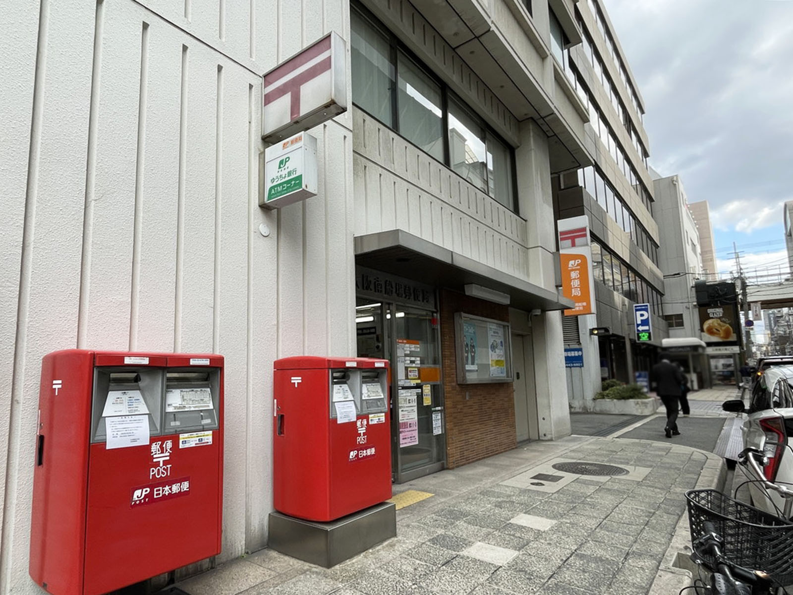 徒歩3分の大阪南船場郵便局