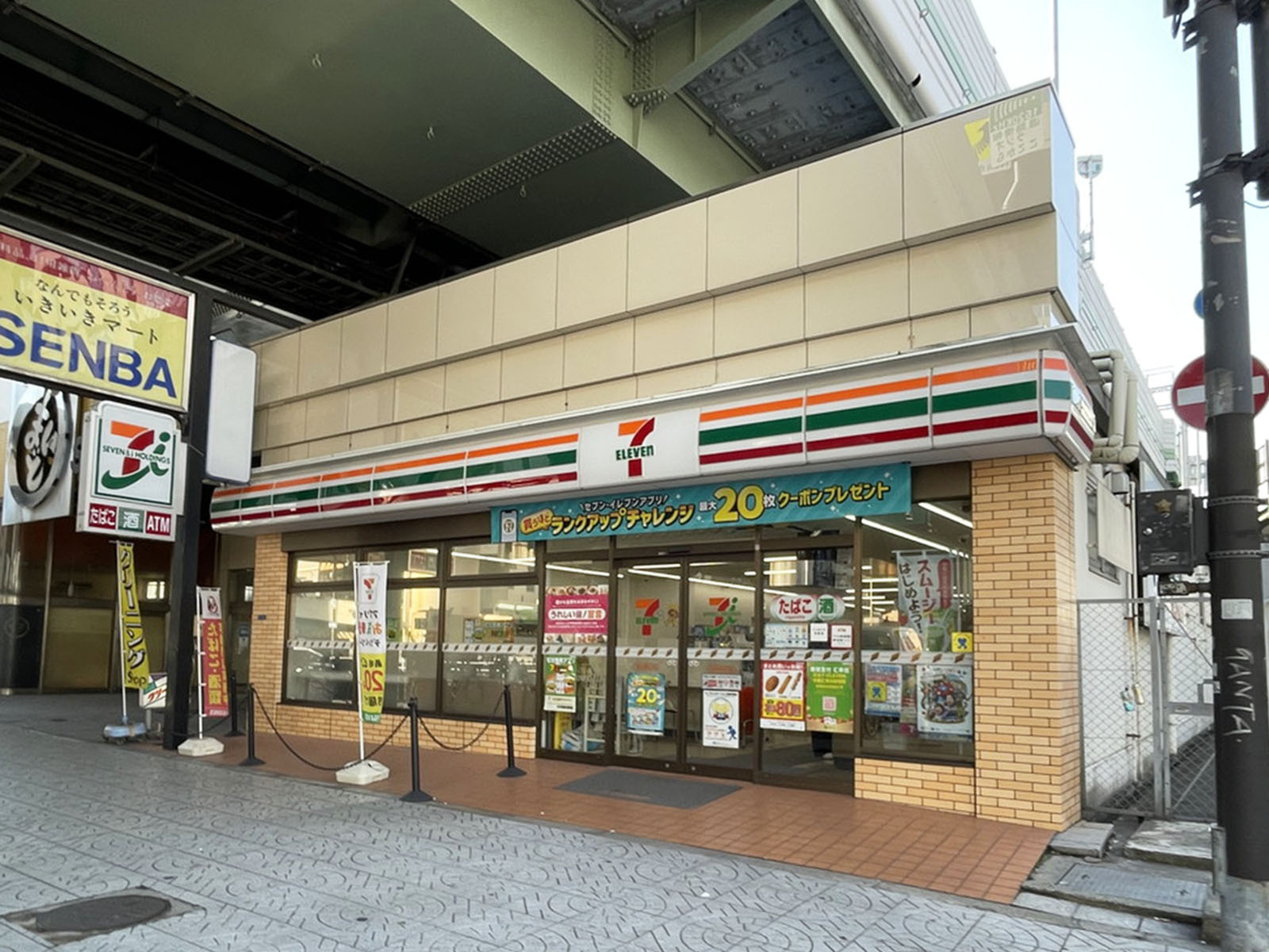 近くのセブンイレブン 大阪久太郎町4丁目店