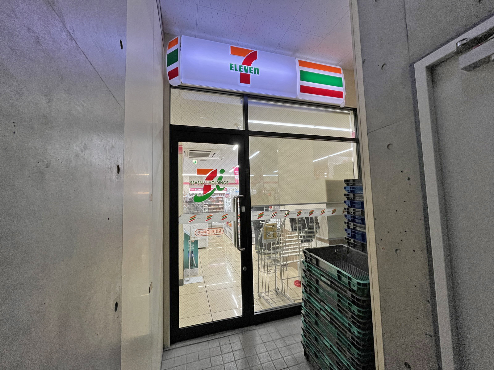 徒歩1分のセブンイレブン渋谷宇田川町北店