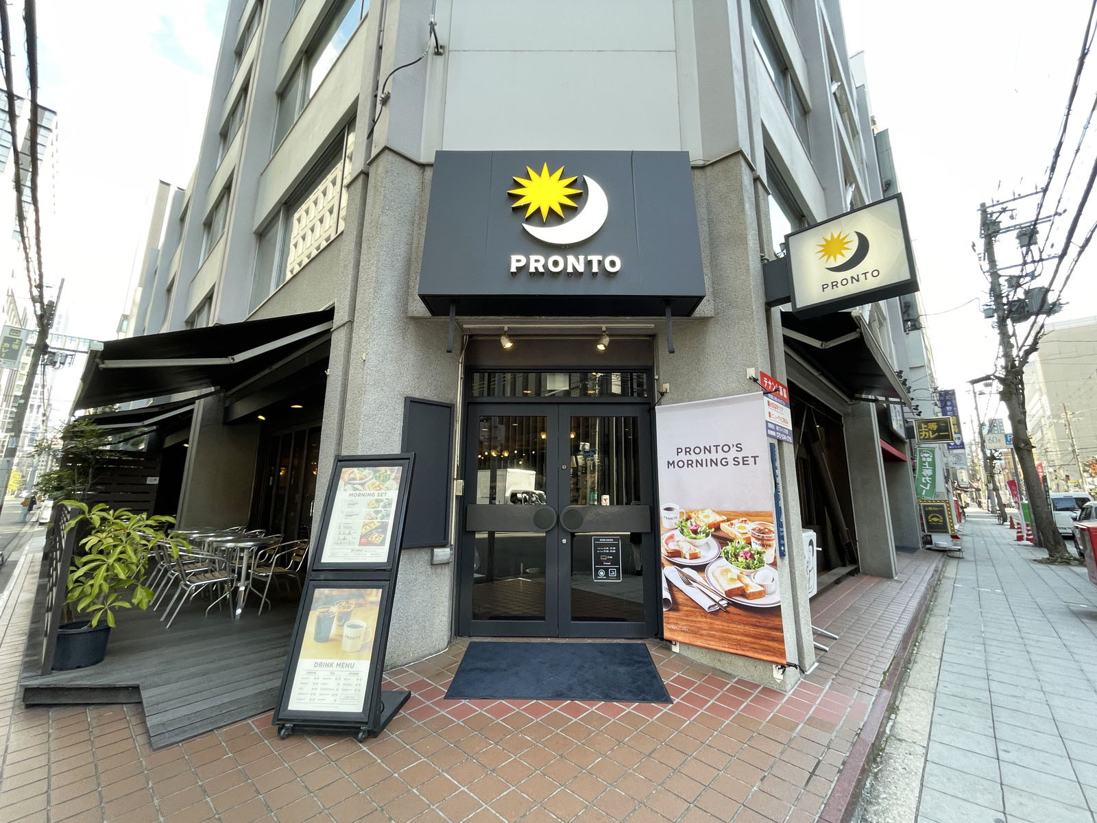 至近のPRONTO 平野町店