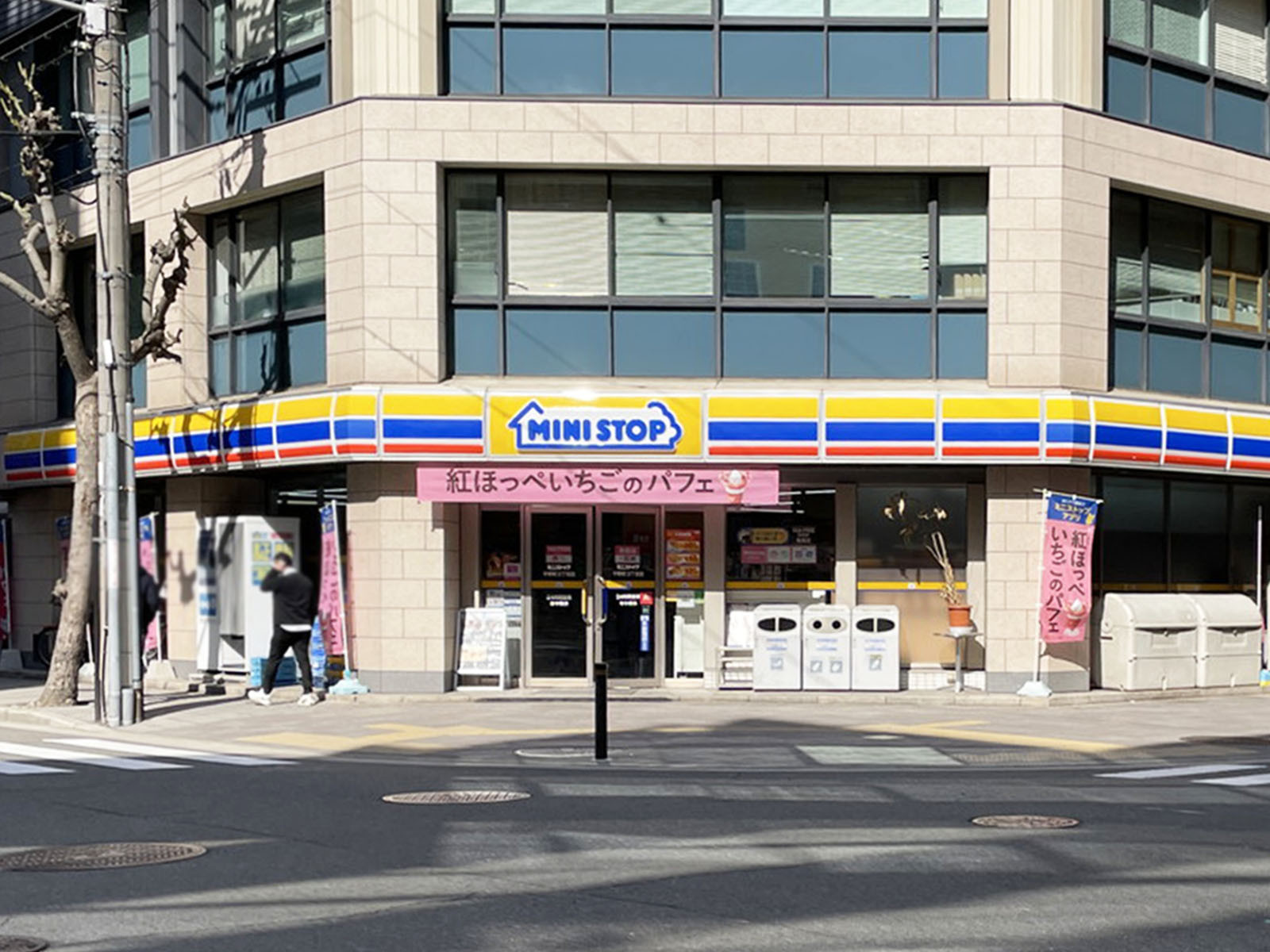 同じ通りにあるミニストップ 平野町3丁目店