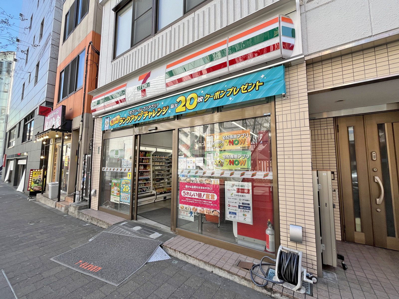 徒歩1分のセブンイレブン渋谷円山町店