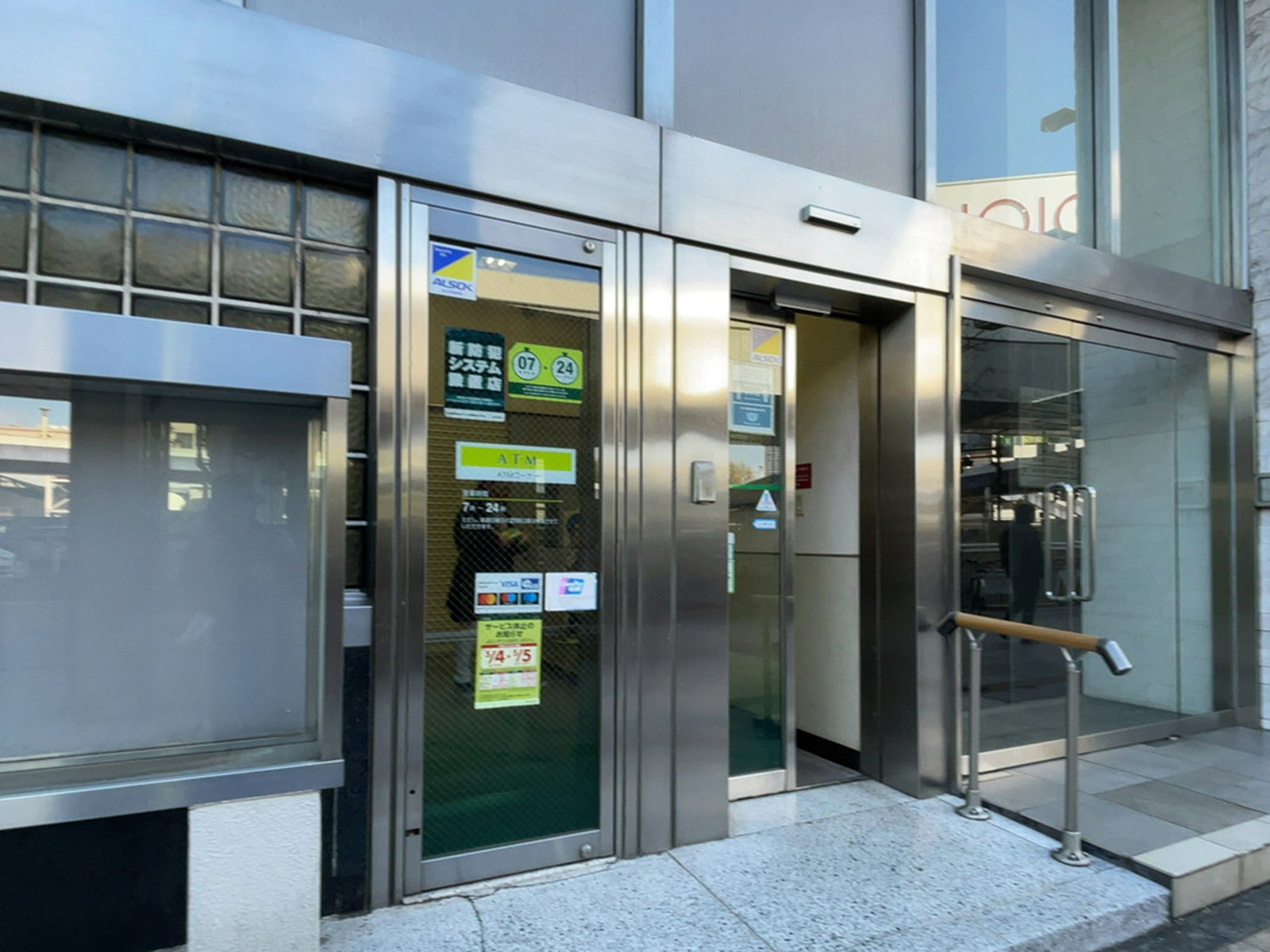 近くの三井住友銀行 上野駅前出張所