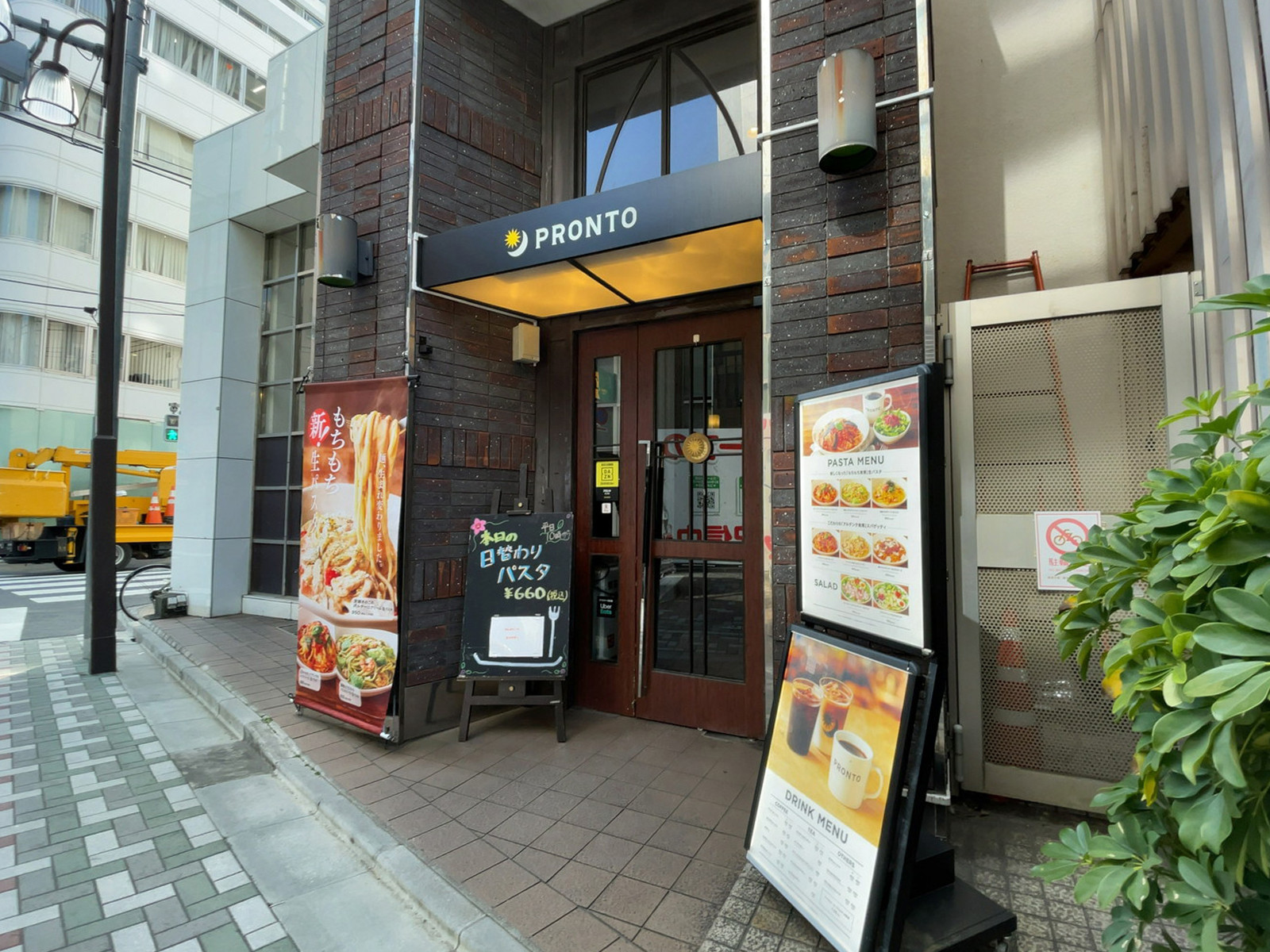 徒歩3分のPRONTO 東上野店