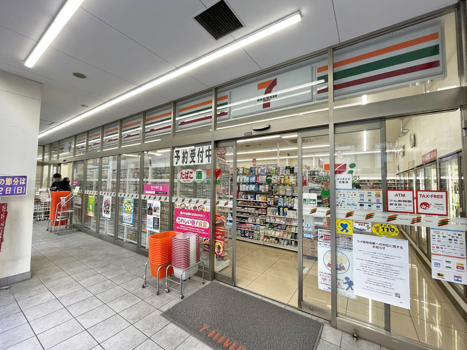並びのセブンイレブン 芝フロントビル店