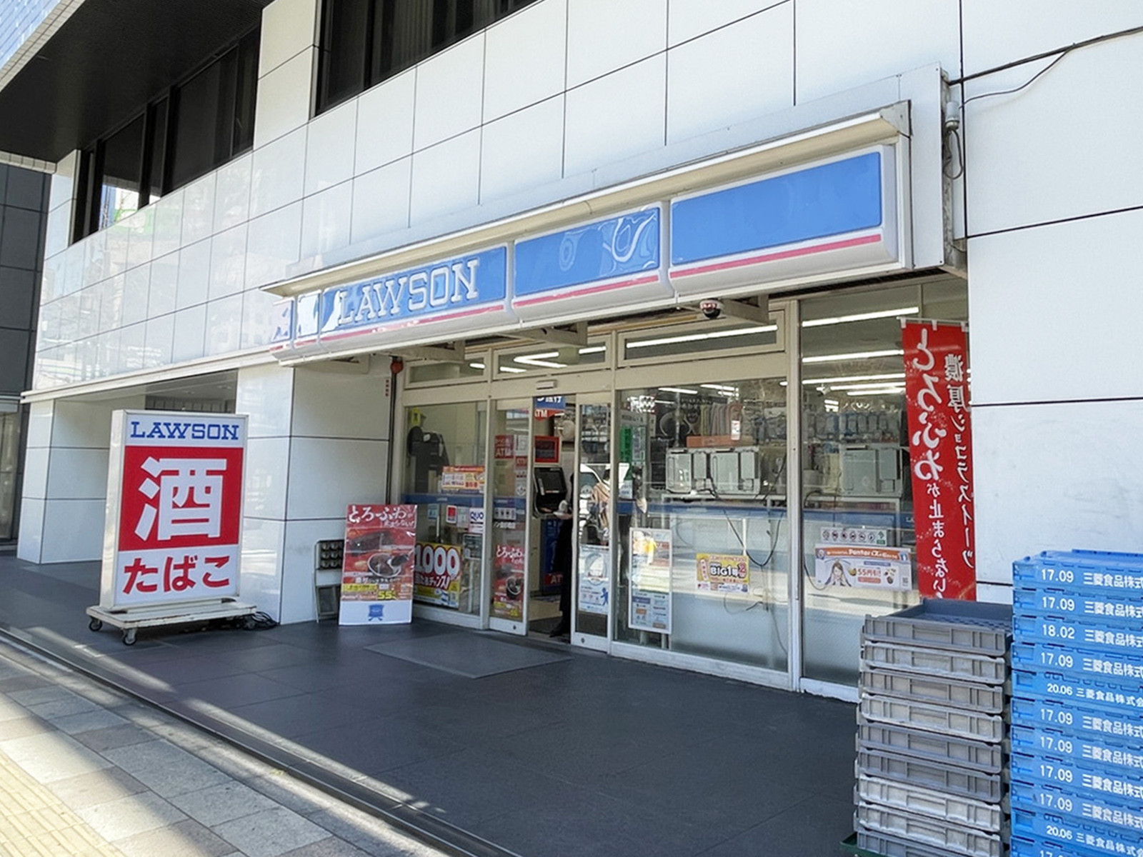 並びのローソン 金杉橋店