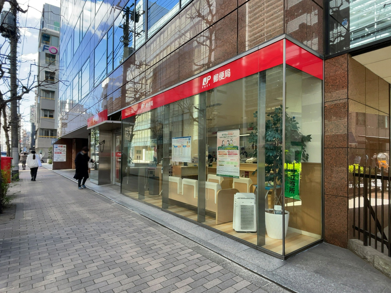 徒歩3分の東神田郵便局