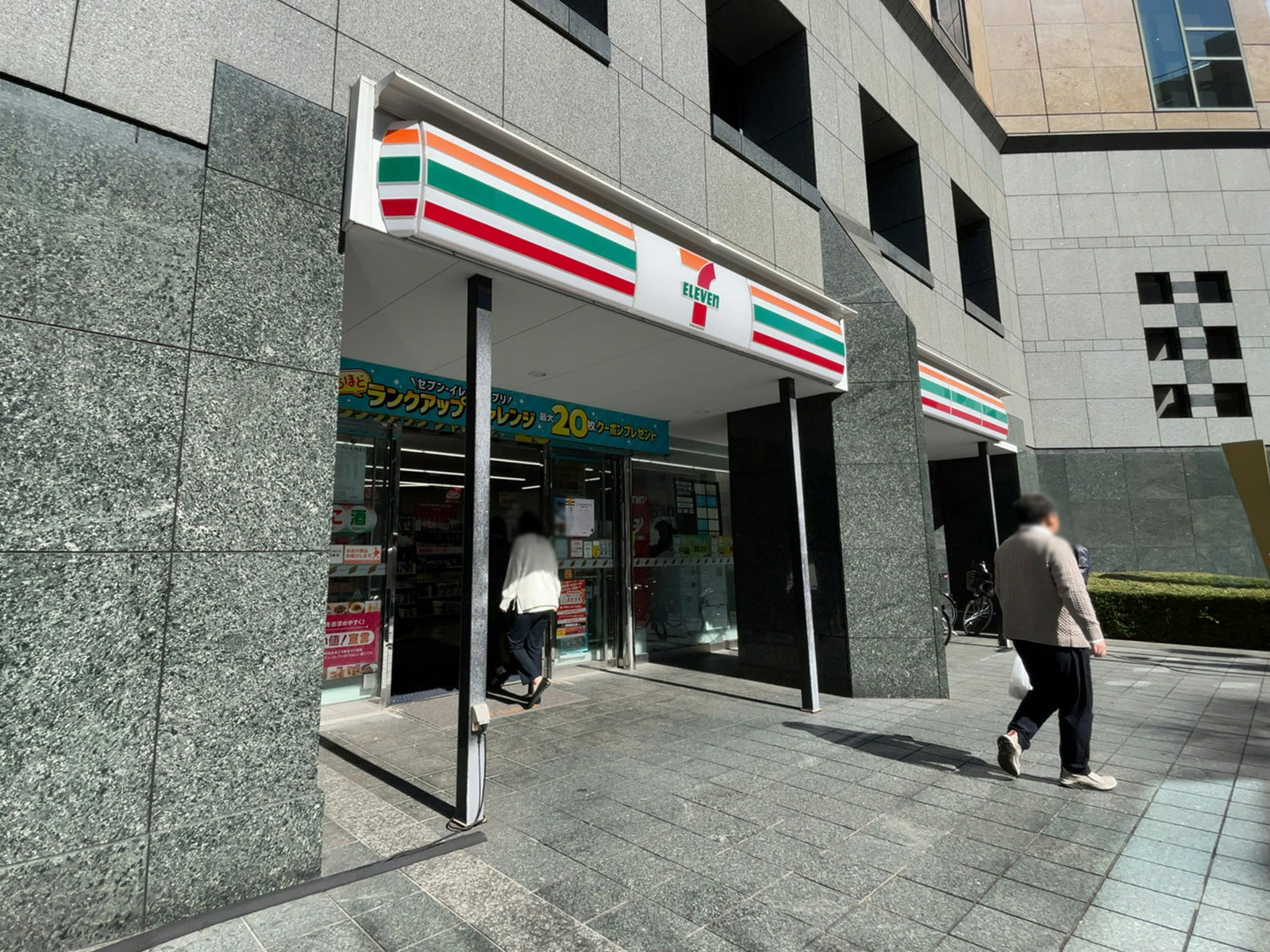 徒歩2分のセブン-イレブン 東神田2丁目店