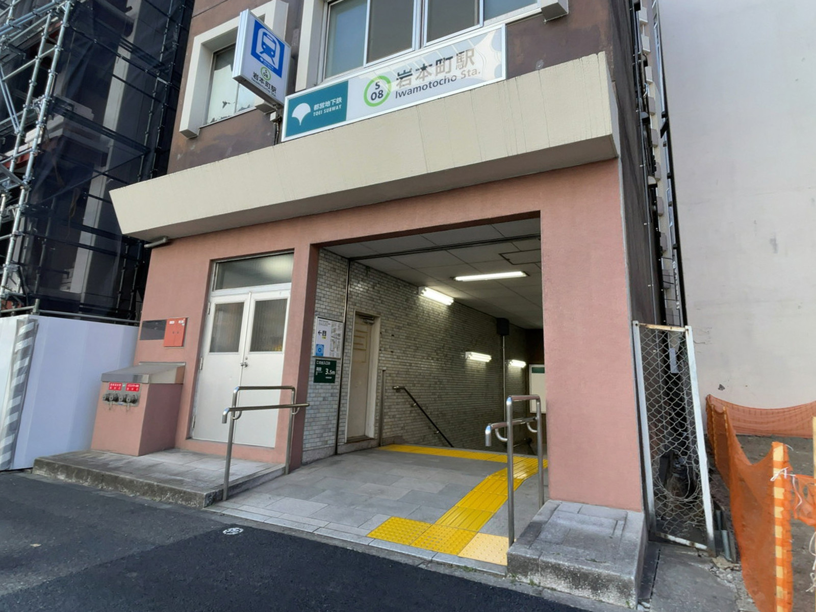 最寄りの「岩本町駅」