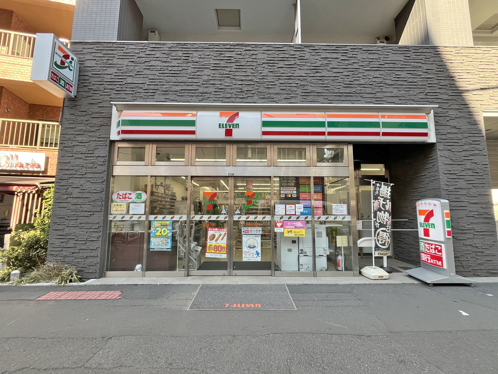 隣のセブンイレブン渋谷恵比寿一丁目南店